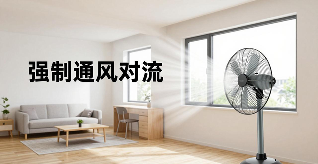 装修后除甲醛周期要多久？通风多久才能安全入住